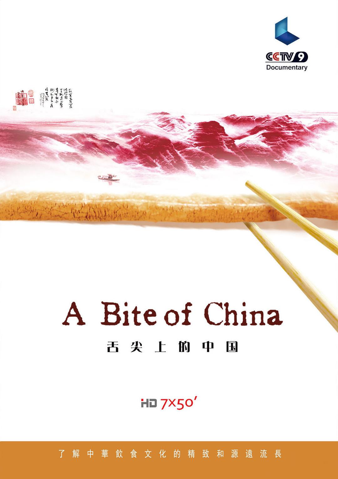 电影《沙丘3》终极预告海报
