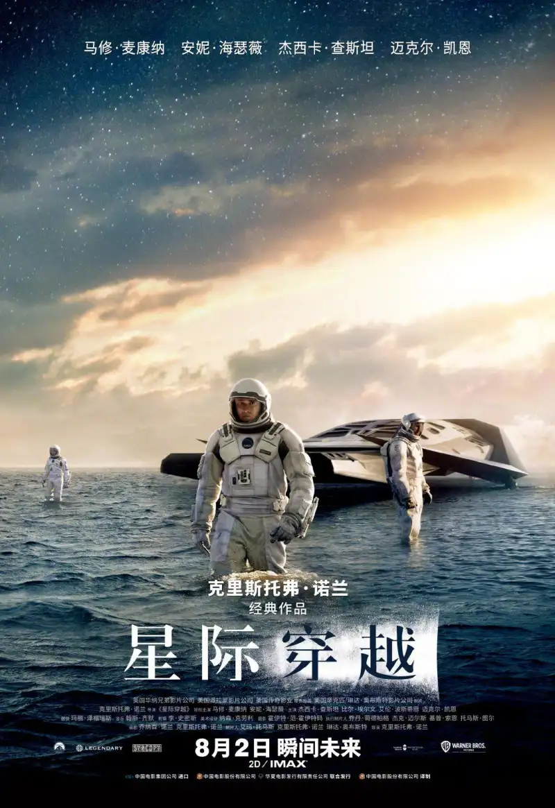 现代都市爱情剧《三十而已2》宣传剧照