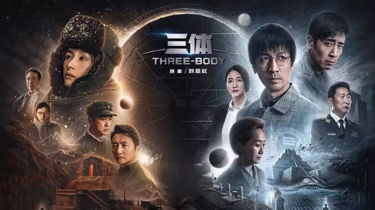 黄蓉的烦恼 原版 重修版剧照1